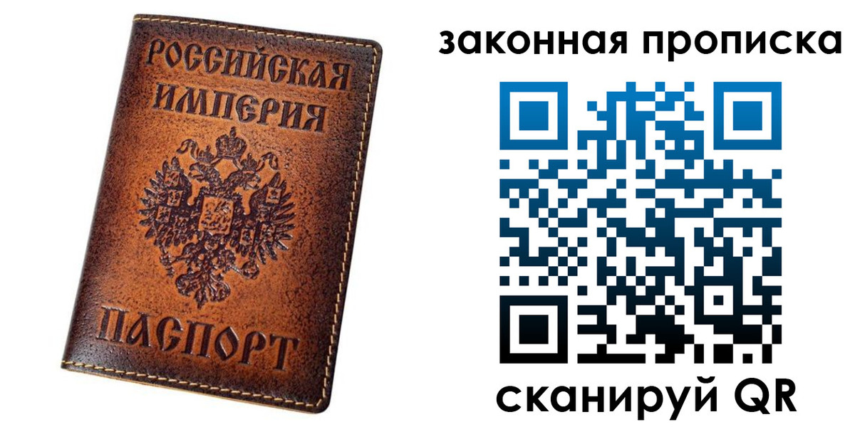 временная регистрация надежно в Черногорске